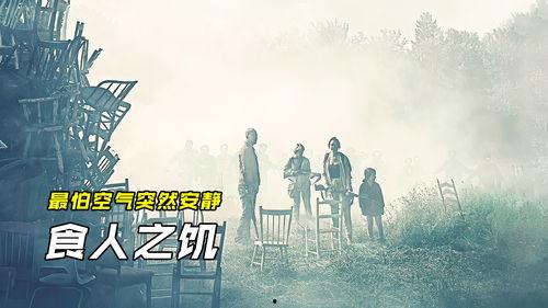 食人之饥