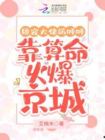 团宠奶呼呼遇有神笔能画画成真